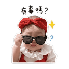 周阿咻的白目日常