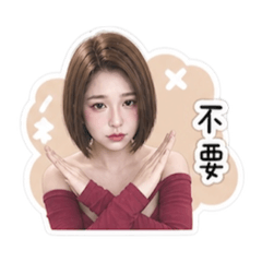 吖蕉厭世篇2