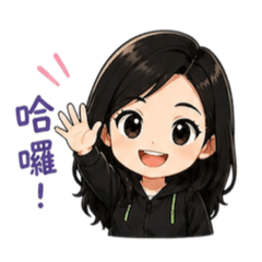 Ranin用語
