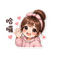 Annie 禮貌問侯語