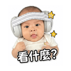 霸氣叡叡2