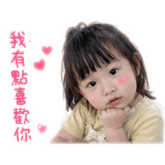 海葵可愛貼圖