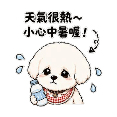 三個點
