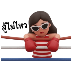 Unconscious strong women
