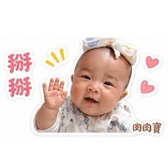 肉寶寶(123)