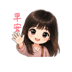 小罃
