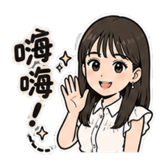 電眼娃娃 專屬日常1