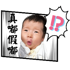 有錢妹
