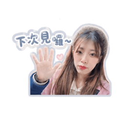 啊啊啊啊ㄧ