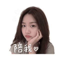ㄚ ㄉㄨㄞˉ專屬