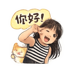 林豬宸