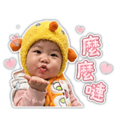 芸日常用語