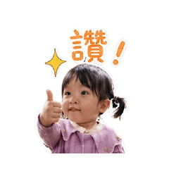 裝可愛多連發