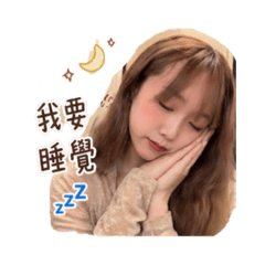 寶寶之日常版2
