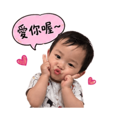 樂樂同學來了(日常用語篇)