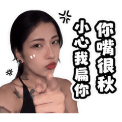 關小姐系列-生活實用篇