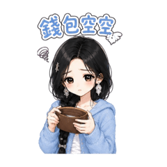 豌豆女孩3.0