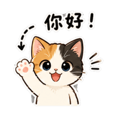 三花貓 桃 日常貼圖