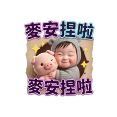 Q妺愛的告白