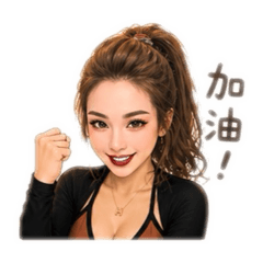 徐徐2