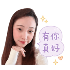 老公情話篇