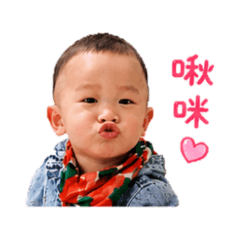 楷楷呀~