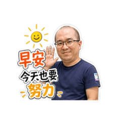 阿傑生活日常