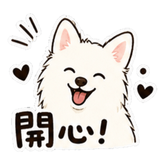 Kuma可愛風格版