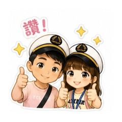 郵輪之旅