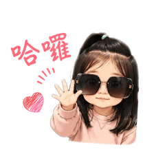 Ai酪梨