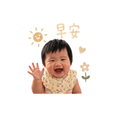 小寶寶 ❤️