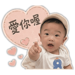 崽崽的日常貼圖❤️