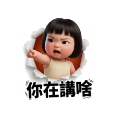 Q妹日常2！