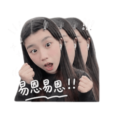 薯條3