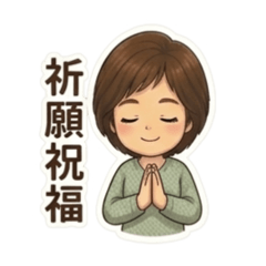 姑姑的小提醒1