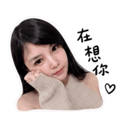 花兒的情話