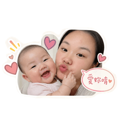 我是妡妡正在長大…❤️