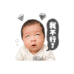 ㄚˇ謙～