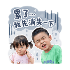 睿霏兄妹系列