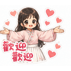 穿漢服女子