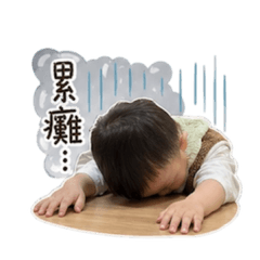 三寶如牛