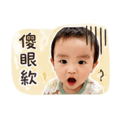 小太陽無奈劇場