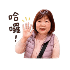冠誼同樂會