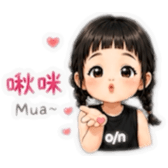 Tong的生活用語