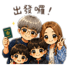 旅遊文字