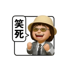 酷吔!