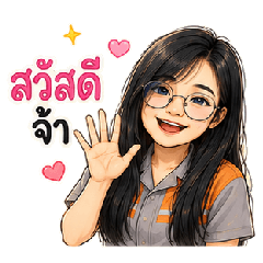 Millionaire Little Girl Stickers