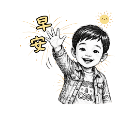 小男孩00520