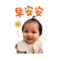潼潼的表情貼