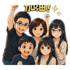 美美家庭日常